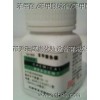 苯甲酸反標(biāo)熱值/苯甲酸質(zhì)量標(biāo)準(zhǔn)/苯甲酸標(biāo)準(zhǔn)品/苯甲酸標(biāo)準(zhǔn)