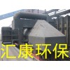 焦?fàn)t出焦除塵用皮帶小車(chē),專業(yè)廠家匯康環(huán)保等待您的到來(lái)