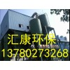 80萬(wàn)噸焦?fàn)t除塵地面站-優(yōu)質(zhì)的質(zhì)量,信譽(yù)的廠家,您心動(dòng)了嗎？