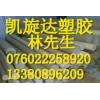 大量優(yōu)質-=-PPS板 低價批發(fā)-----凱旋達PPS板