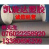 進口PPS板批發(fā)’……{中山凱旋達優(yōu)質PPS板}……‘》