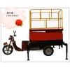河南三輪車(chē)升降平臺(tái)   15981939618