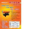 武漢玉立奧博供應(yīng)暖風(fēng)機(jī)、燃油暖風(fēng)機(jī)、移動(dòng)式暖風(fēng)機(jī)