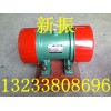 LZF-4倉(cāng)壁振動(dòng)器，LZF-6料倉(cāng)防堵器