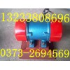 料倉(cāng)專用振動(dòng)器，LZF-10振打器，LZF-20料倉(cāng)防堵器