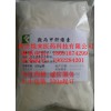 陜西供應(yīng)藥用級(jí)羥丙甲纖維素 來(lái)自全國(guó)最大的輔料生產(chǎn)廠家