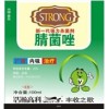 黑星病腐爛病專用殺菌劑腈菌唑，腈菌唑生產廠家