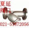 不銹鋼Y型過濾器GL41H-16P作用，進口不銹鋼Y型過濾器