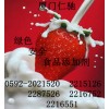 L-阿拉伯糖最新報(bào)價(jià) L-阿拉伯糖含量 L-阿拉伯糖出廠價(jià)