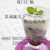 阿斯巴甜添加標(biāo)準(zhǔn) 阿斯巴甜生產(chǎn)廠家 阿斯巴甜用量含量
