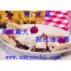 丙酸鈉廠家哪家好 丙酸鈉中國馳名商標 丙酸鈉使用說明
