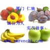 刺云豆膠添加標(biāo)準(zhǔn) 刺云豆膠最新報(bào)價(jià) 刺云豆膠用量含量