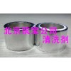 供應(yīng)碳鋼油污清洗劑，合金鋼油污清洗劑，鑄鋼油污清洗劑