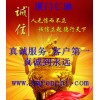 甘氨酸鋅國家免檢 甘氨酸鋅批發(fā)價(jià)格 甘氨酸鋅最新報(bào)價(jià)