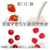 甘油磷酸鈣供應(yīng)商電話 甘油磷酸鈣廠家電話 甘油磷酸鈣含量