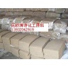 庫(kù)存報(bào)廢化工原料