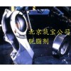 供應(yīng)機(jī)動車油脂脫脂劑，專用脫脂劑