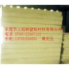 ABS板、供應進口、 ABS板、規格