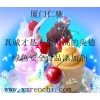 氯化膽堿批發(fā)價(jià)格 氯化膽堿最新報(bào)價(jià) 氯化膽堿使用說明