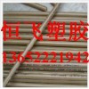 淺灰色PEEK棒（高載荷 摩擦系數(shù)低 耐水浸泡）PEEK圓棒