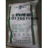 食用葡萄糖/無(wú)水葡萄糖/山東/濟(jì)南葡萄糖大量現(xiàn)貨