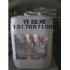 酸式抑霧劑/抑霧劑/山東濟南抑霧劑大量現(xiàn)貨