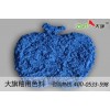 不退色【寶石蘭】釉用陶瓷顏料-寶石蘭產(chǎn)品價格咨詢（圖表）