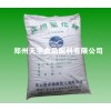 氯  化 鉀 CAS號(hào)：7447-40-7