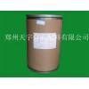 L-半胱氨酸 CAS號(hào)：52-89-1