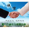 雙乙酸鈉適用范圍 雙乙酸鈉執(zhí)行標(biāo)準(zhǔn) 雙乙酸鈉廠家哪家好