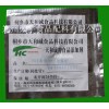 微藻DHA粉 最新報(bào)價(jià)