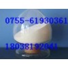 廠家長期供應(yīng)地巴唑 CAS NO.：621-72-7