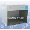 標(biāo)準光源對色燈箱
