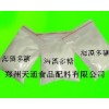 海藻多糖，海藻多糖生產廠家