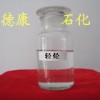 供應(yīng)密度0.60-0.63輕烴油，碳五燃料油