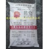 供應撫順石化昆侖牌60號全精煉石蠟，顆粒蠟，板片蠟