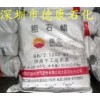 供應(yīng)大慶石化58-60粗石蠟，石蠟產(chǎn)品批發(fā)價(jià)格
