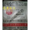供應(yīng)大連石化昆侖牌62號(hào)食品包裝石蠟