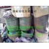 求購(gòu)油漆染料顏料樹(shù)脂化工原色漿