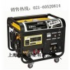 6kw進口柴油發電機，施工應急柴油發電機