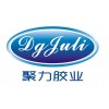 PE多用膠粘劑廠家價格，海城市PE塑料防水專用膠