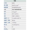 濟(jì)源市【大量供應(yīng)】高純度氫氧化鈉、火堿、苛性鈉歡迎來電商談