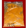 供應(yīng)純度99.9二茂鐵，環(huán)戊二茂鐵 ，雙環(huán)戊二烯基鐵