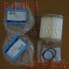 復(fù)盛機(jī)油過(guò)濾器濾芯廠家_價(jià)格_型號(hào)_洛斯機(jī)電