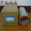 復(fù)盛空氣過(guò)濾器廠家_價(jià)格_型號(hào)_洛斯機(jī)電