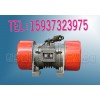 臥式Y(jié)ZO-2.5-2振動電機價格 三相異步電動機廠家參數(shù)表