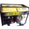 3KW柴油發(fā)電機(jī)組 小型動(dòng)力發(fā)電機(jī)