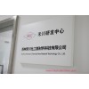 UV油墨清洗劑配方分析【技術引領，行業標桿】