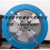 優(yōu)質(zhì)FBT35-11-9防爆防腐軸流風機（玻璃鋼材質(zhì)）