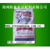 食品級(jí)輕質(zhì)碳酸鈣大量銷售
